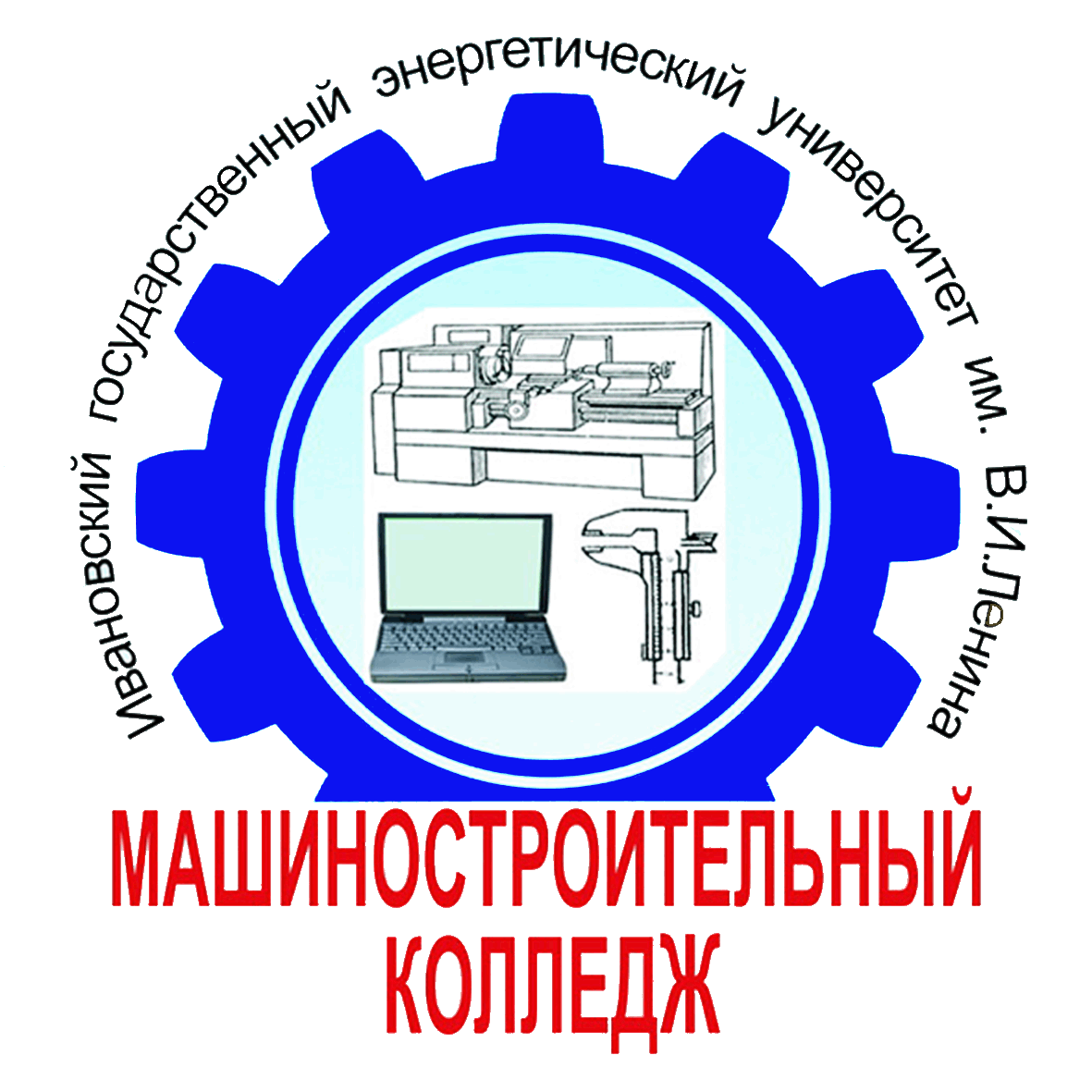 Основные сведения — Машиностроительный колледж